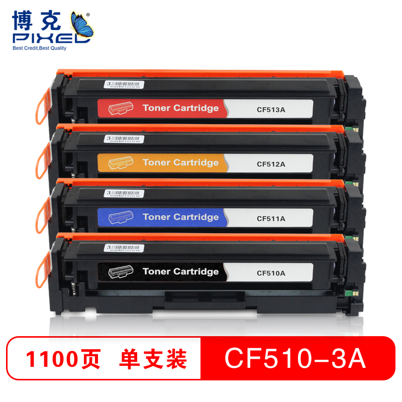 博克(PIXED)打印机耗材彩色硒鼓CF510-13A适用HPM154A\M180N/M181FW高清大图