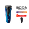 飞利浦(Philips) 电动剃须刀 S1050/02 干湿两用三刀头全身水洗 充电旋转式刮胡刀 星空蓝