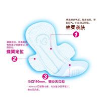 月月舒(yueyueshu)量少专用日用迷你巾180mm卫生巾4包 无香型护翼纤巧型姨妈巾 无荧光剂