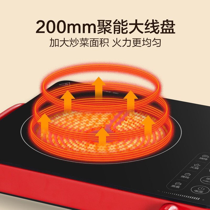 苏泊尔(SUPOR)升级版电陶炉2200w 大功率 家用 爆炒大火力多功能低辐射智能触控旋钮C22-CS03
