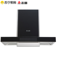 志高H097AK+F210D欧式智能自动热清洗大吸力吸油烟机灶具烟灶套餐(液化气)