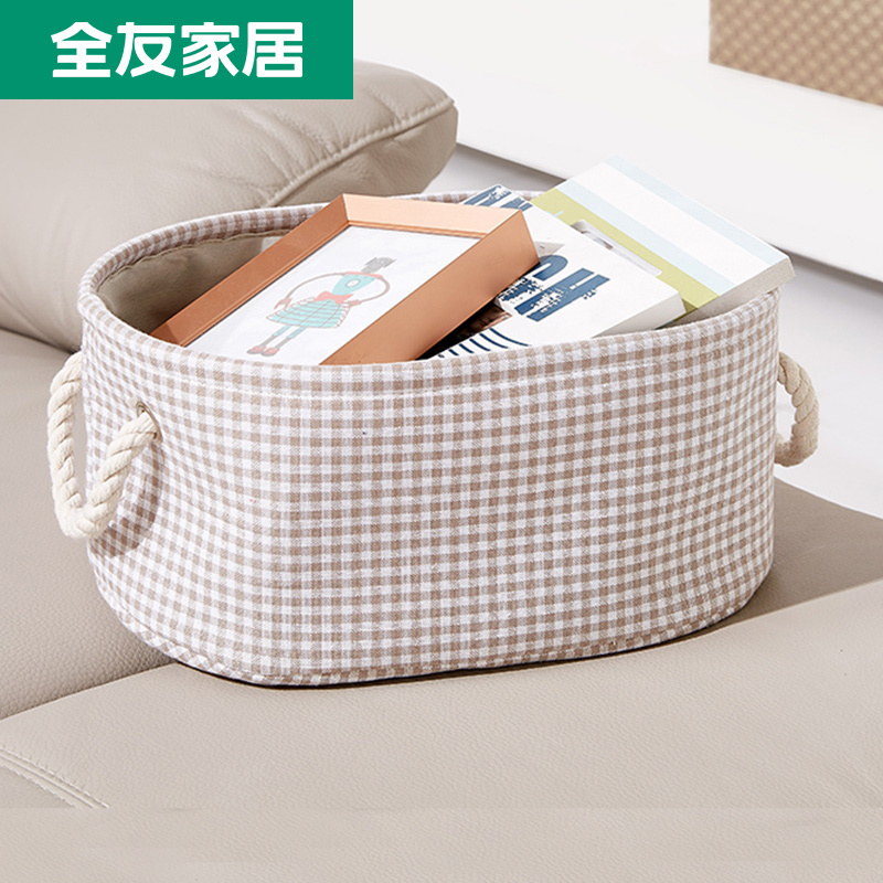 DX115007收纳篮高清大图