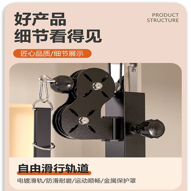 鑫捷登 综合训练器小飞鸟AGRY-PSM3120 台高清大图