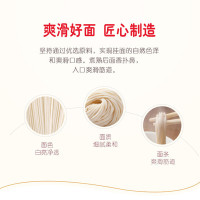 金龙鱼爽滑鸡蛋面精细挂面800g*3袋 家常劲道汤面拌面面条