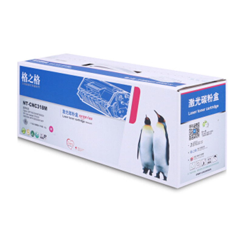 [精选]格之格 CRG-318红色硒鼓 适用佳能LBP7200cd 7660 MF8350 8380 418 升级版