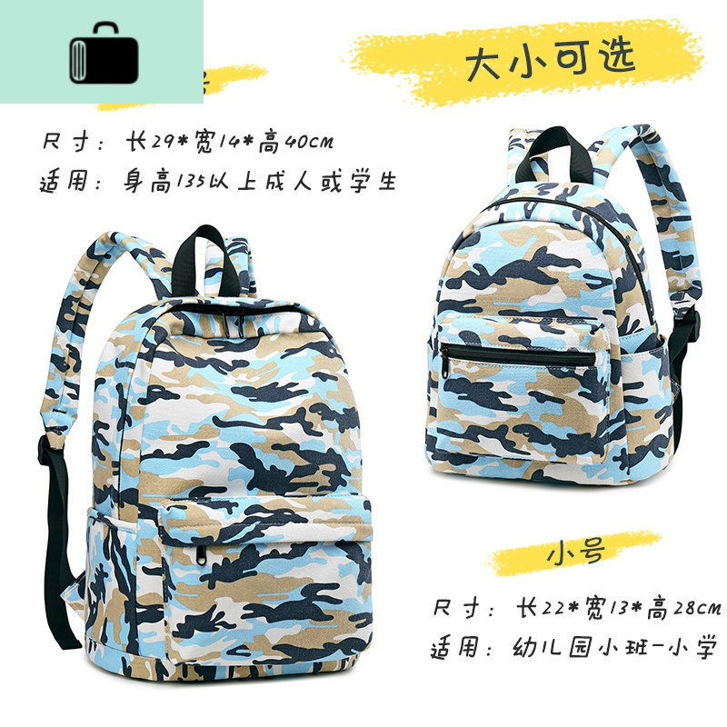 亲子双肩包帆布男女孩迷彩旅游轻便休闲儿童背包幼儿园小学生书包NEW LAKE 丛林红小号