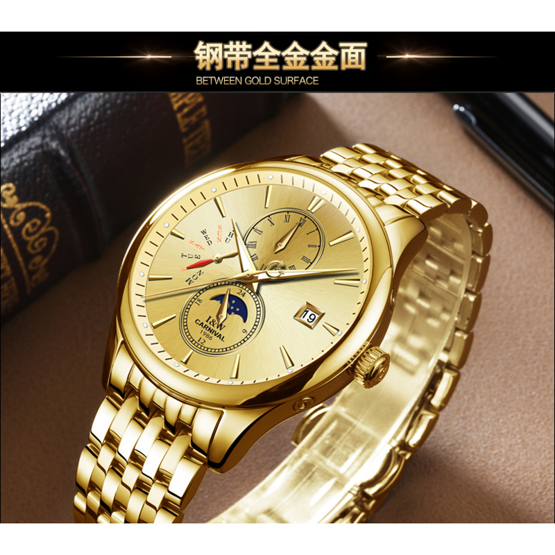 瑞士嘉年华CARNIVAL手表全自动机械表 男新款商务防水手表男士夜光男表星辰日历金色男表时尚休闲金属精钢腕表8732高清大图