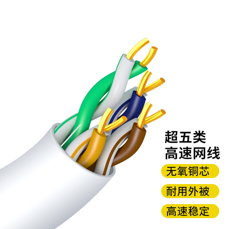 创优捷 网线 CAT 铜芯 1米 (每箱305米) 灰色 蓝色