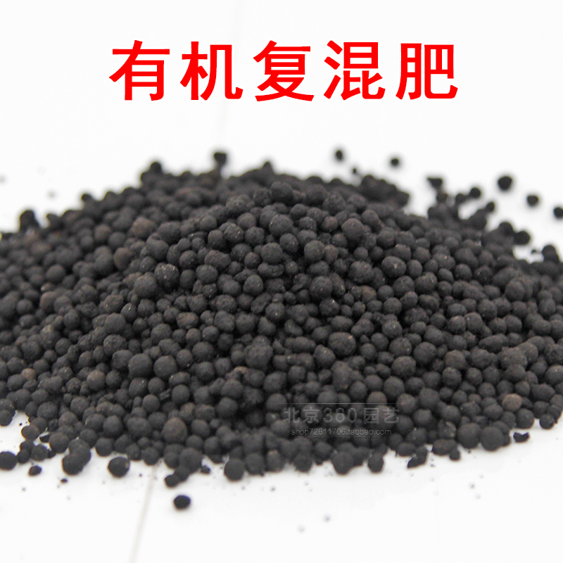 尿素有机复合混坪肥料磷酸二氢钾多肉花卉绿萝蔬菜通用颗粒缓释