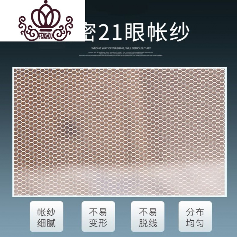 封后FENGHOU家用1一米二蚊帐八8纹账五5宿舍1.2文账自带支架双人床宽单人学生