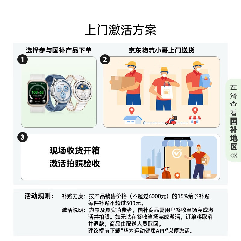 华为/HUAWEI 手环10 标准版 向新绿 智能手环专业睡眠分析情绪健康铝合金机身心率监测运动手环华为手环9升级