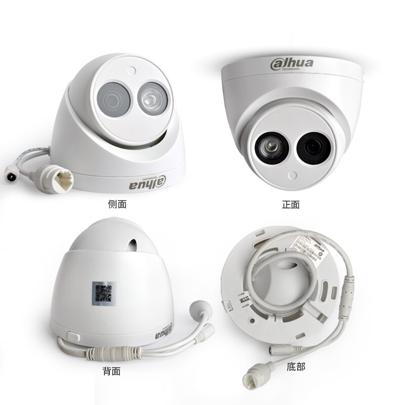大华dahua720p高清网络摄像机dhipchdw1025c红外半球摄像头百万像素