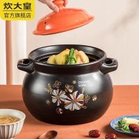 炊大皇砂锅陶瓷煲汤家用燃气煤气灶专用大容量耐高温煲汤锅沙锅陶瓷锅6L防溢锅炖整鸡_18