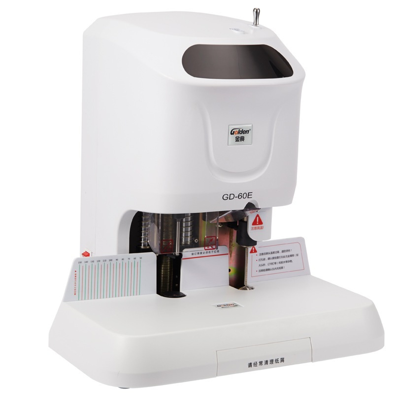 金典goldengd60e自动财务凭证装订机激光定位电动打孔机计价单位台白