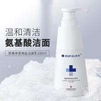 满婷(MANTING)清满净透海盐洁面乳200ml