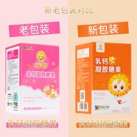 小葵花乳钙凝胶糖果42g(1.4g/粒×30粒)装