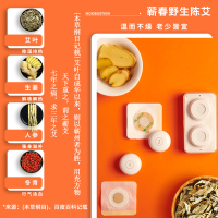 美菱(MELING)CAJ-i9-2智能无烟艾灸盒随身灸家用控温艾灸仪器保健用品