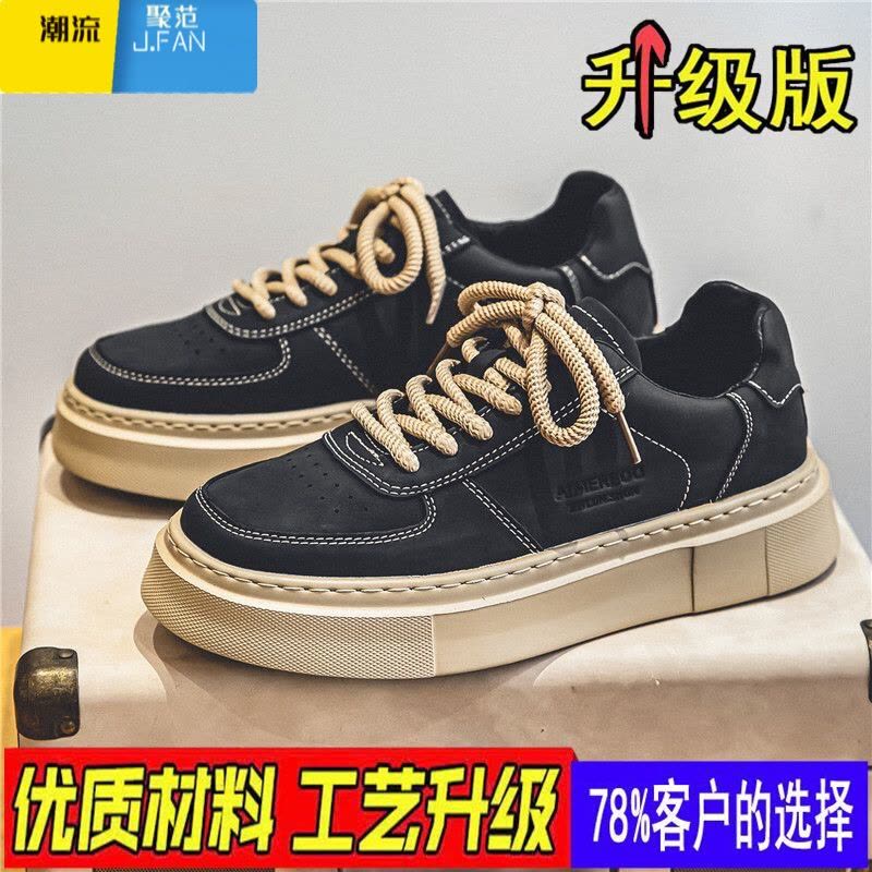 聚范男鞋复古板鞋男士运动百搭休闲鞋夏季学生黑色厚底防滑潮鞋图片