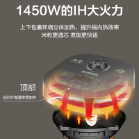 苏泊尔(SUPOR)4L电饭煲远红外穿透加热技术本釜IH电磁加热多功能家用智能电饭煲 4L 远红外IH本釜系列专柜同款