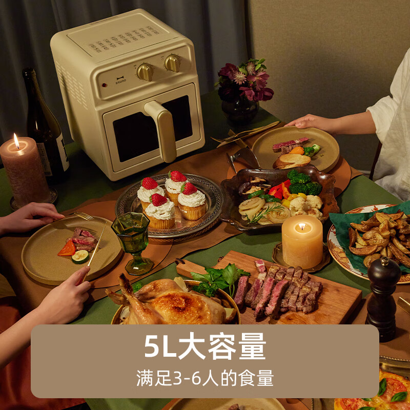BRUNO 空气炸锅 新款5L电烤箱家用可视化大容量电炸锅烹饪机 BOE129高清大图