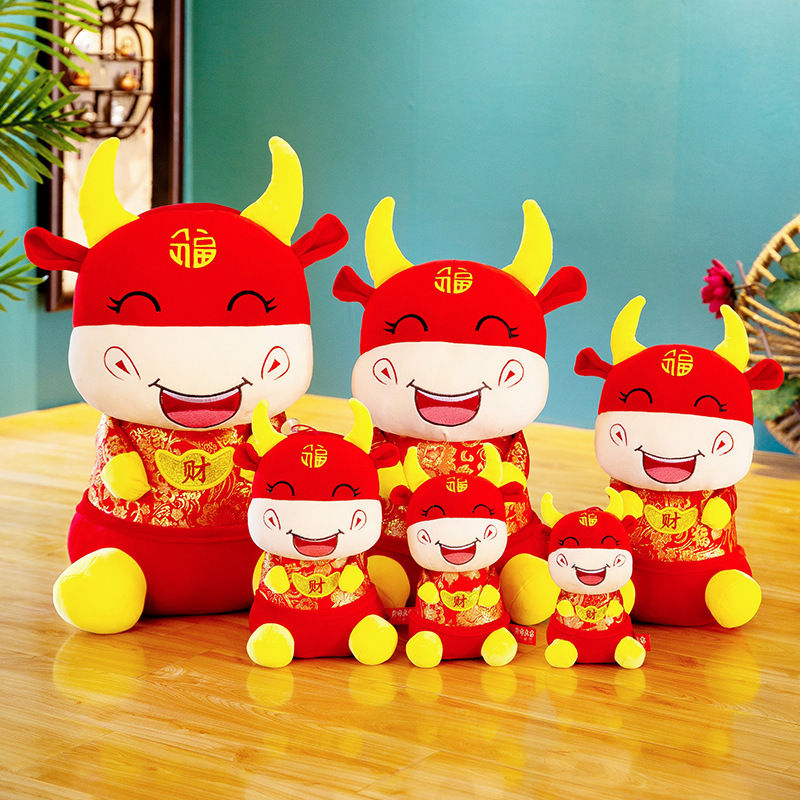 卡通牛玩偶毛绒玩具20CM