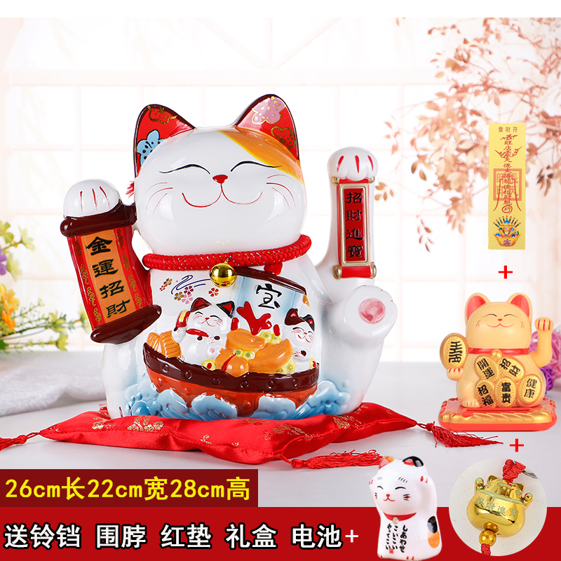 摇手陶瓷猫摆件日本特大号电动发财猫家居店铺开业礼品收银台 三维工匠 14寸672金运红垫款猫高清大图