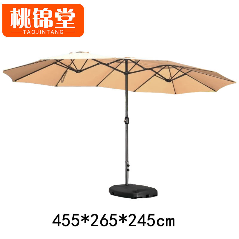 桃锦堂户 外 伞高清大图