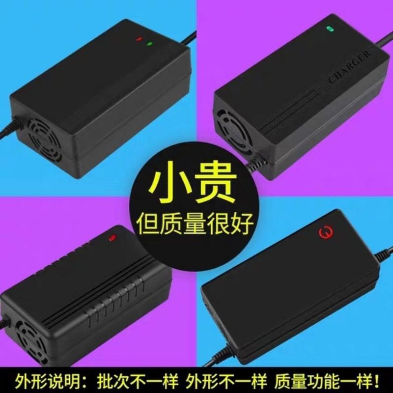 品字头 16串60V2A(67.2V) 60V电车锂电池充电器磷酸铁锂三元聚合物16 17 20串2A3A5A大功率