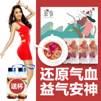 桂圆红枣枸杞茶女人气血养颜五宝茶桂圆玫瑰养生茶组合花茶正品