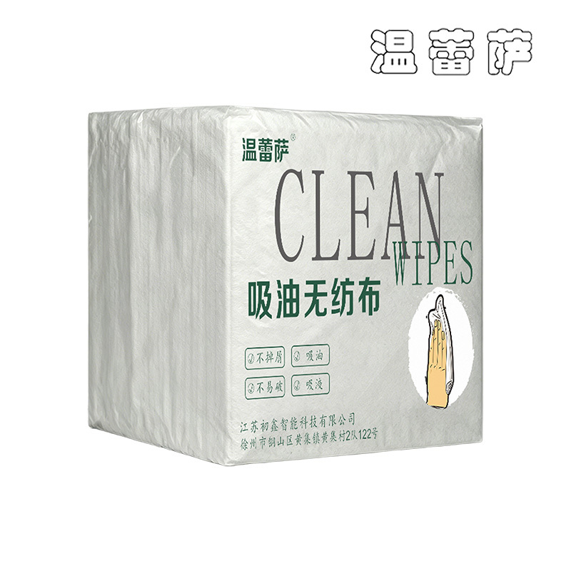 温蕾萨 吸油无纺布 XY-W02 300*350mm 56张 包