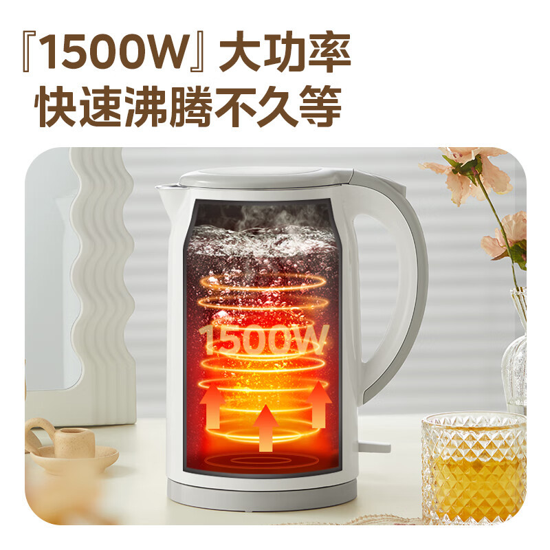 美的(Midea)电水壶 MK-SH17M301 304不锈钢 1.7L