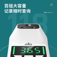 得力(deli)13200红外线自动语音播报 立式 可壁挂无接触测量数据采集器 测温 小号+支架