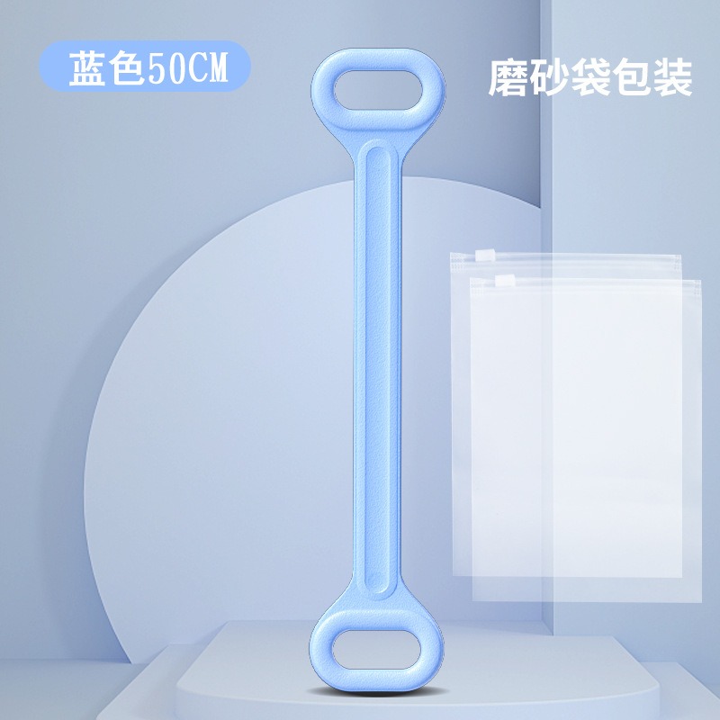 米奇喵健身拉力带8字拉力器瑜伽弹力伸展带开肩美背拉伸神器八字阻力绳蓝色50厘米【袋装】