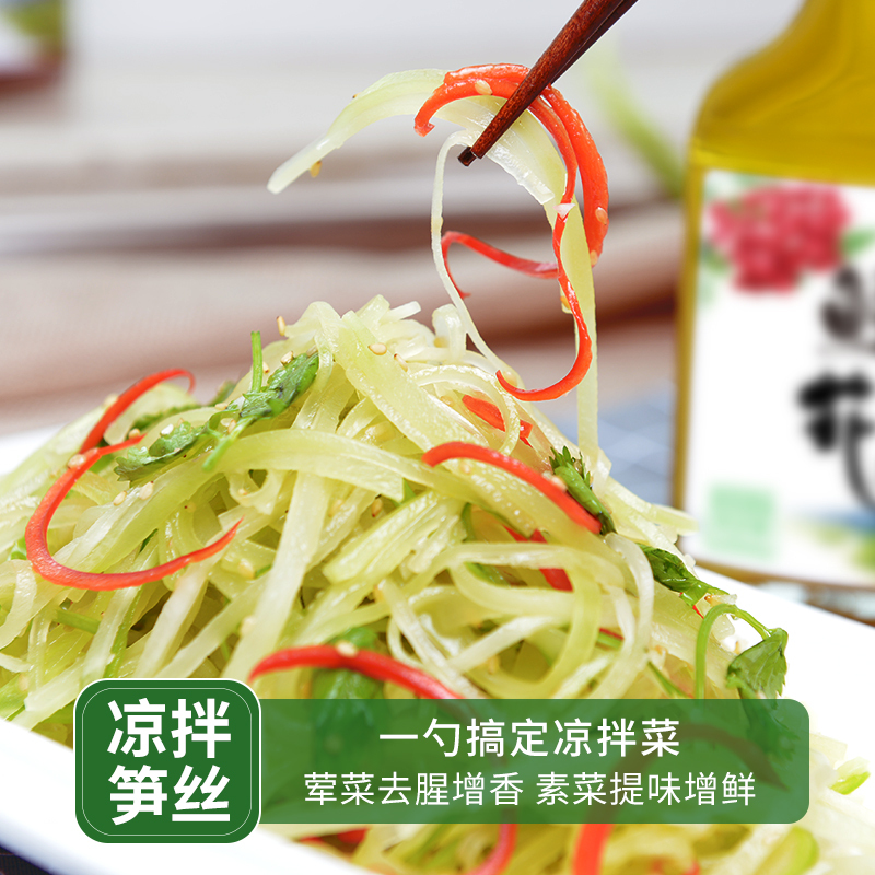 仲景花椒油1.8L