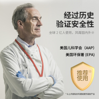 宜家驱蚊液 100ML 粉邂逅香型 成人户外防蚊喷雾