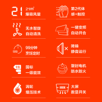 优盟(UM)体感自开合21m³钢化玻璃面板大吸力 自动清洗侧吸式抽油烟机吸油烟机 UC174