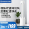 艾美特(Airmate) 空气循环扇 电风扇家用塔扇无叶风扇对流立式风扇15小时定时双循环出风 皎月白 AIR4 pro