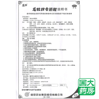 龙牡 龙牡壮骨颗粒 5g*40袋