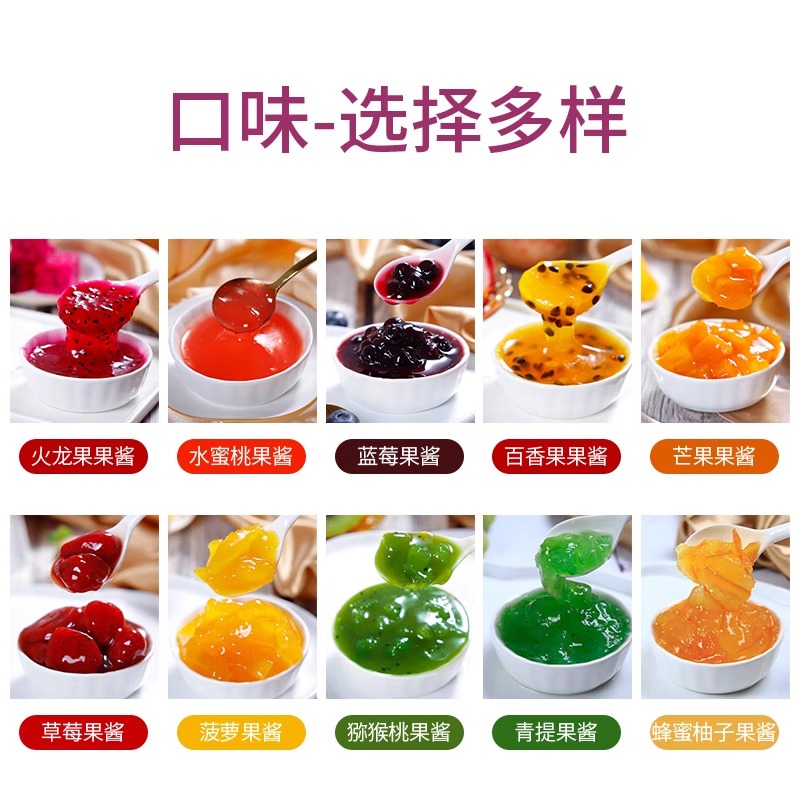 果肉果粒果酱钵仔糕冰粉商用奶茶店专用 百香果味果酱2kg高清大图