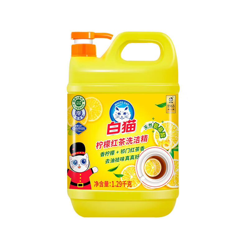 白猫柠檬红茶洗洁精1.29kg A类食品用去油祛味红茶香高清大图