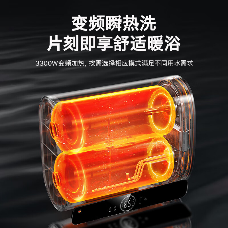 博世3300W家用一级能效高效速热大水量储水式中温节能电热水器防电墙TR 7200 60 P6-60升高清大图