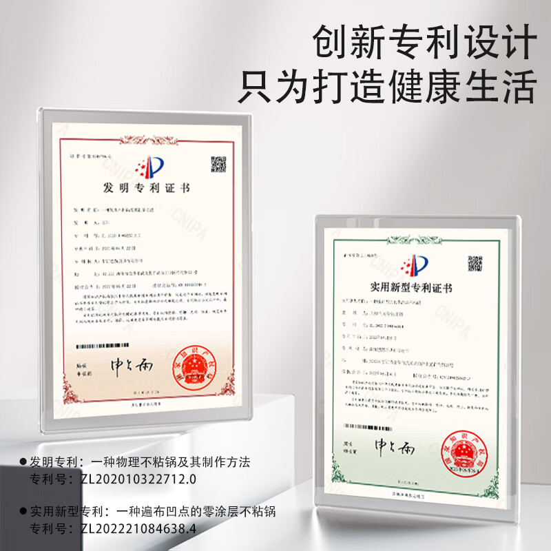 康巴赫(KBH) KGL-C32T 仿生不粘铁锅套装32cm高清大图