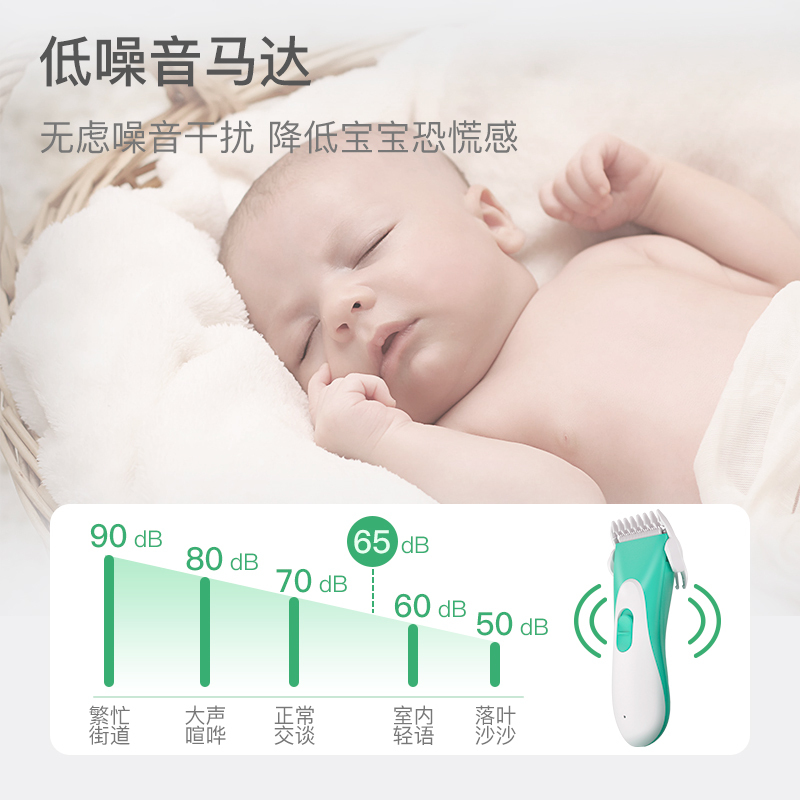 思拓科 婴儿理发器 儿童理发器专业静音防水电剪推宝宝理发器