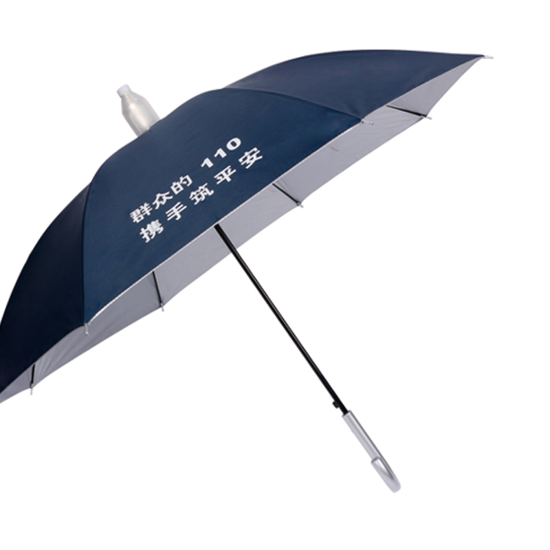 8048 直杆伞 带防水套(定制款) 单把装 (200把起定 )