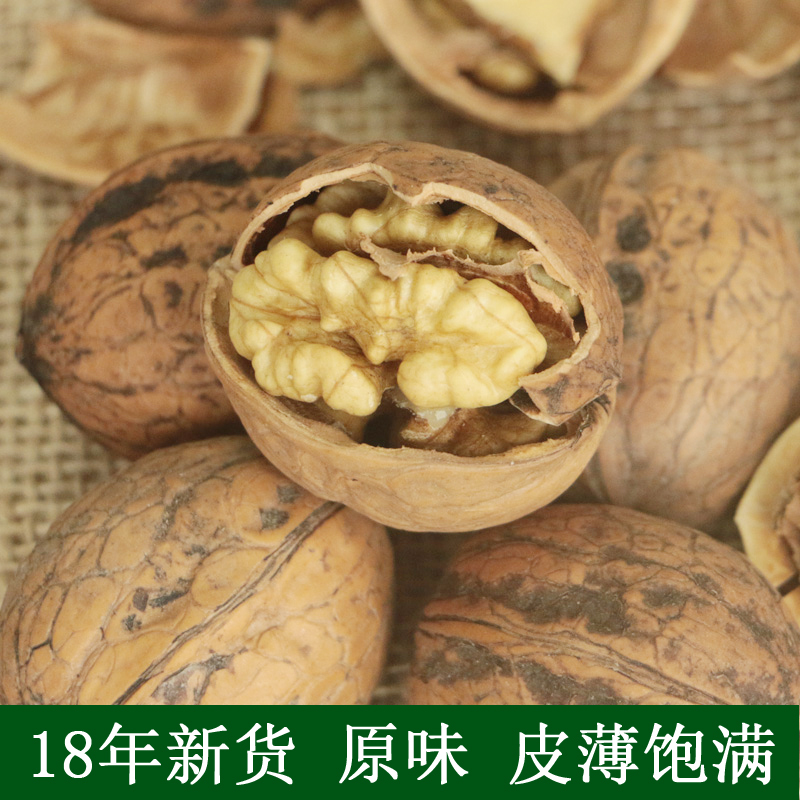 农家新鲜新货山核桃孕妇坚果纸薄皮无漂白老树 山阳核桃原味散装