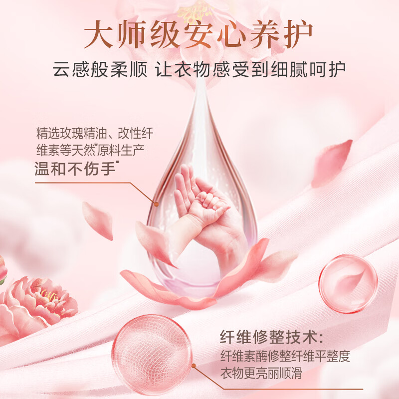 立白大师 香氛天然洗衣粉 纳米护色 72h留香 350g*20包整箱批发装高清大图
