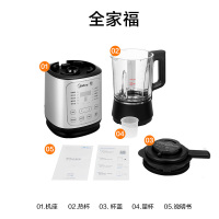 美的破壁机MJ-BL1543A智能静频大马力电机双重涡轮静音风道弧面1500W大火豆浆机榨汁机婴儿辅食机