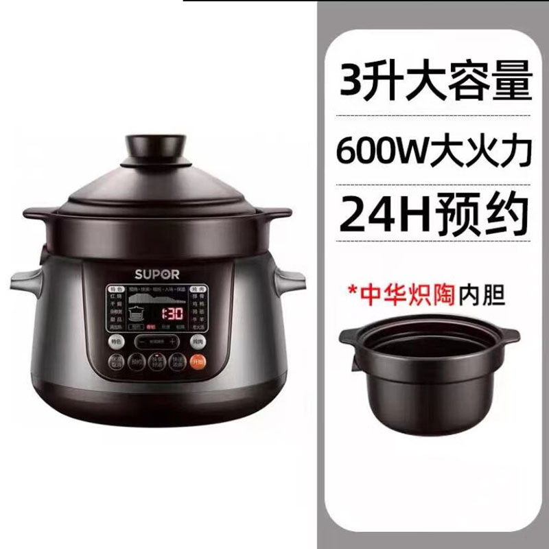 苏泊尔(SUPOR) 精控快速炽陶电炖锅 4L大容量 TG40YC5(可定制LOGO)高清大图