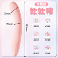 软软棒-单震款 久爱成人性爱用品女用器具多频震动棒情趣性生活玩具用自慰器av棒成人情趣用棒