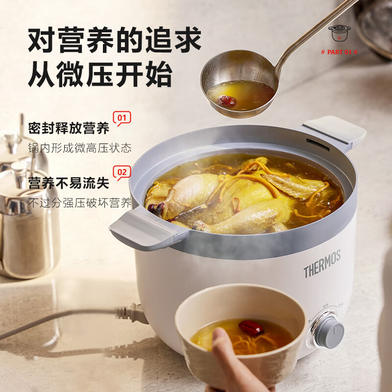 膳魔师 家用多功能安全排气蒸煮煎炒一体不粘微压锅 EHA-4337A